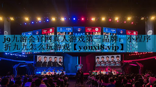小程序折九九怎么玩游戏