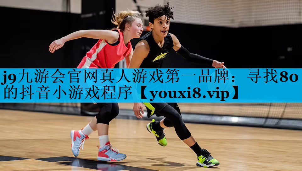 寻找80的抖音小游戏程序 寻找80的抖音小游戏程序