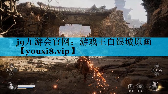游戏王白银城原画 游戏王白银城原画