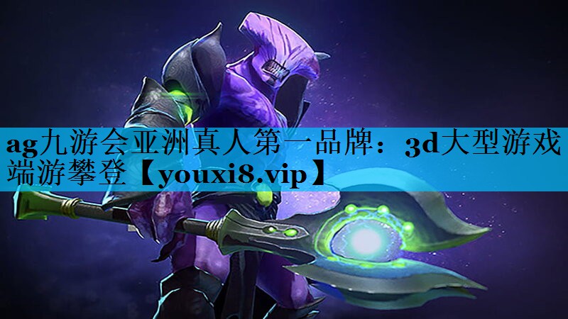 3d大型游戏端游攀登 3d大型游戏端游攀登