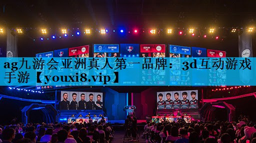 3d互动游戏手游 3d互动游戏手游