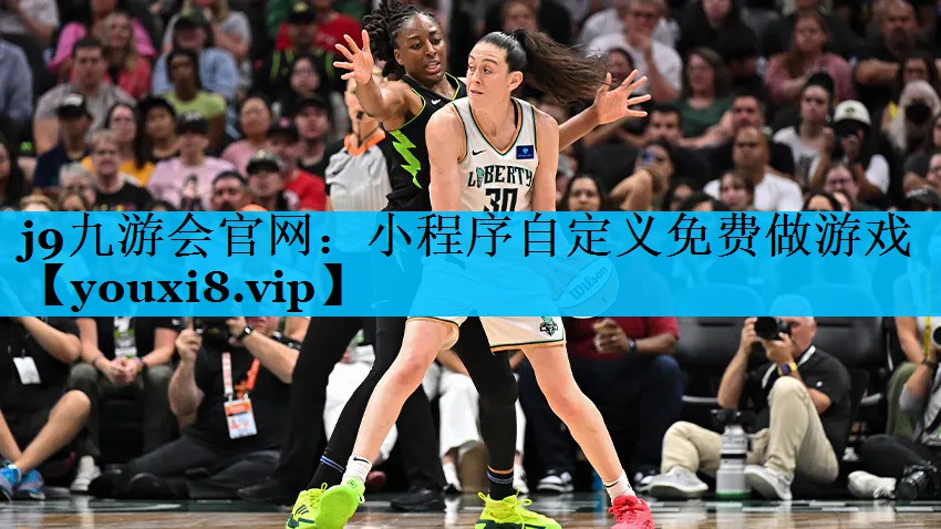 小程序自定义免费做游戏