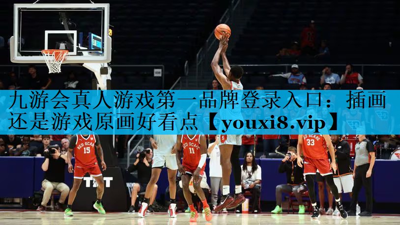 插画还是游戏原画好看点