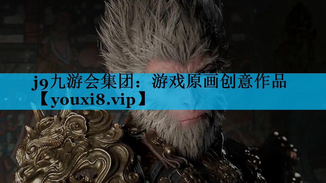 游戏原画创意作品 游戏原画创意作品