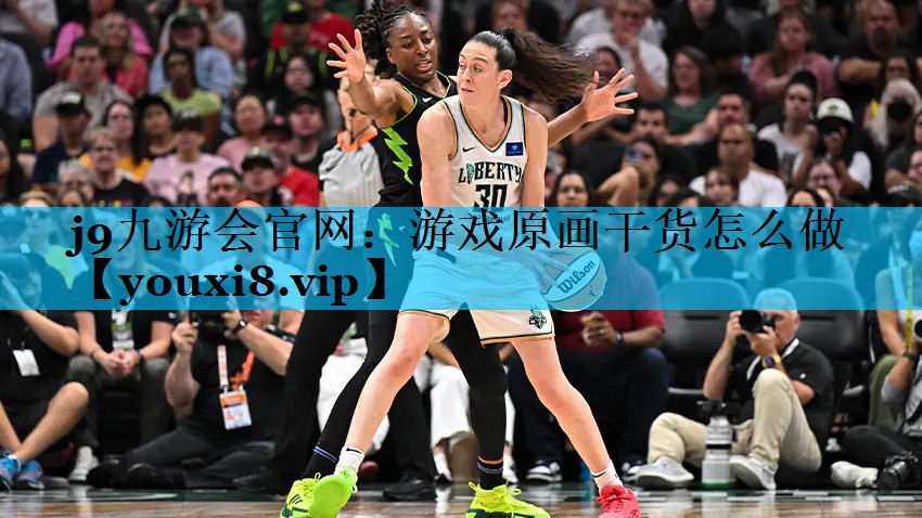 游戏原画干货怎么做 游戏原画干货怎么做