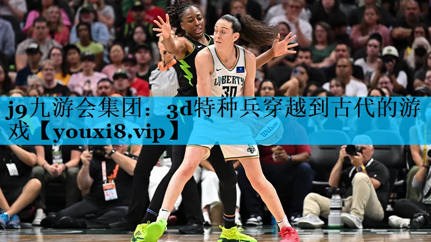 3d特种兵穿越到古代的游戏