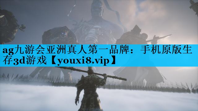 手机原版生存3d游戏