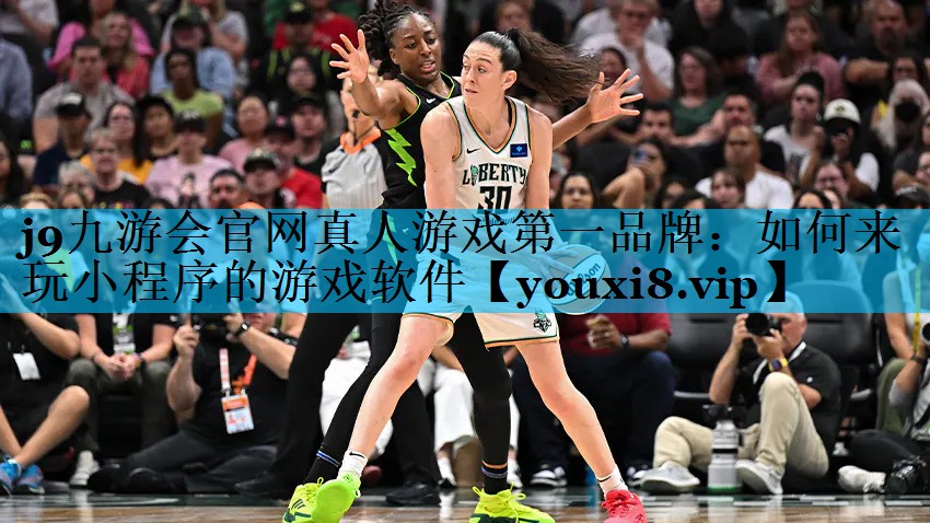 如何来玩小程序的游戏软件