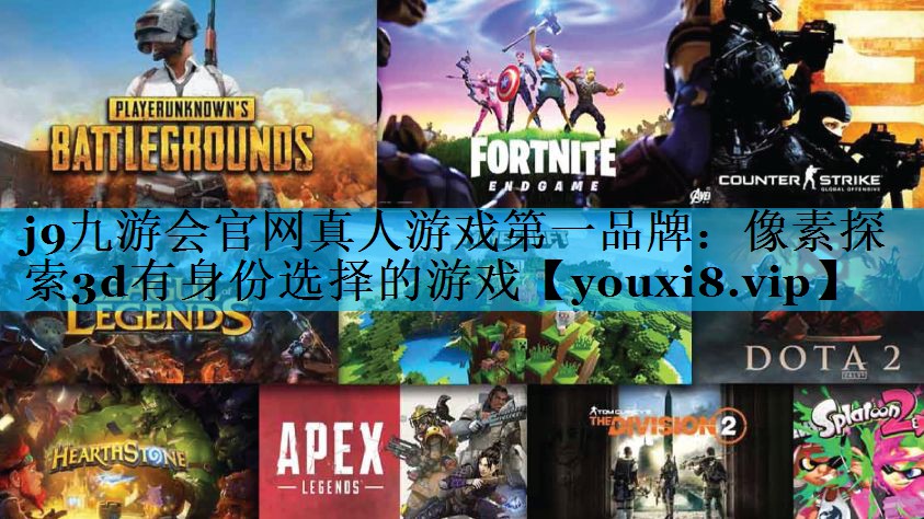 像素探索3d有身份选择的游戏 像素探索3d有身份选择的游戏