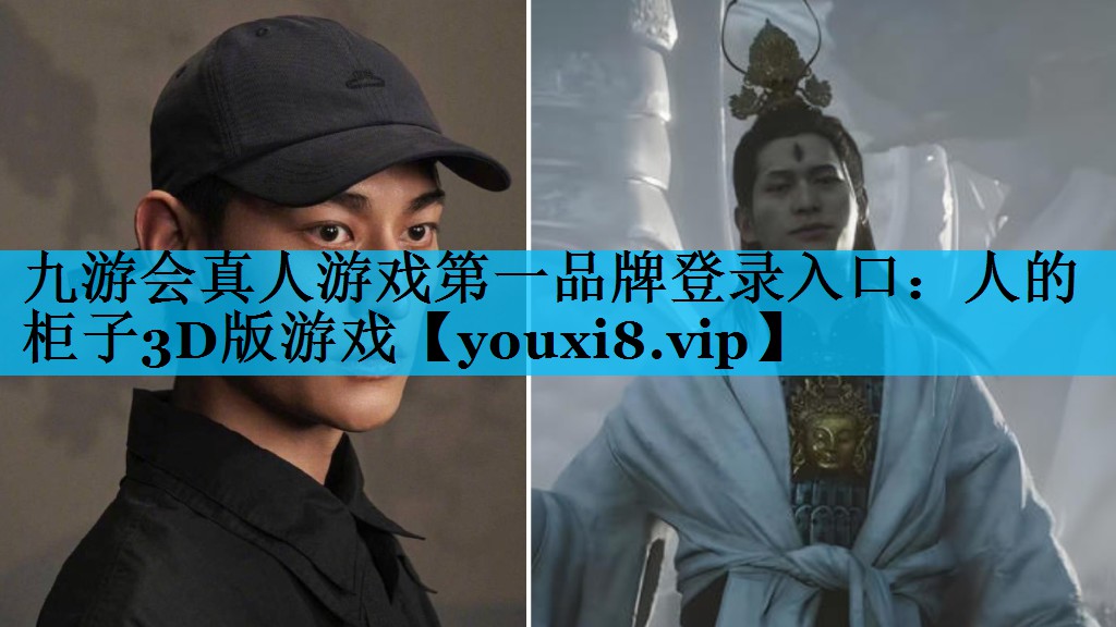 人的柜子3D版游戏 人的柜子3D版游戏