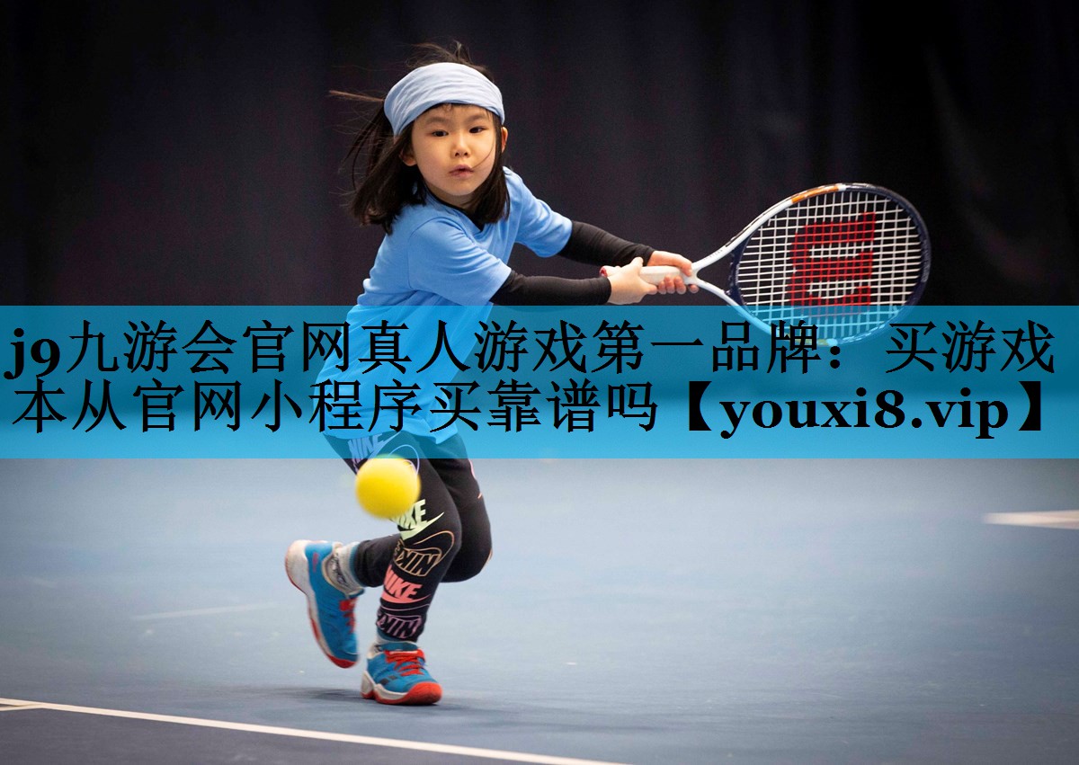 买游戏本从官网小程序买靠谱吗 买游戏本从官网小程序买靠谱吗