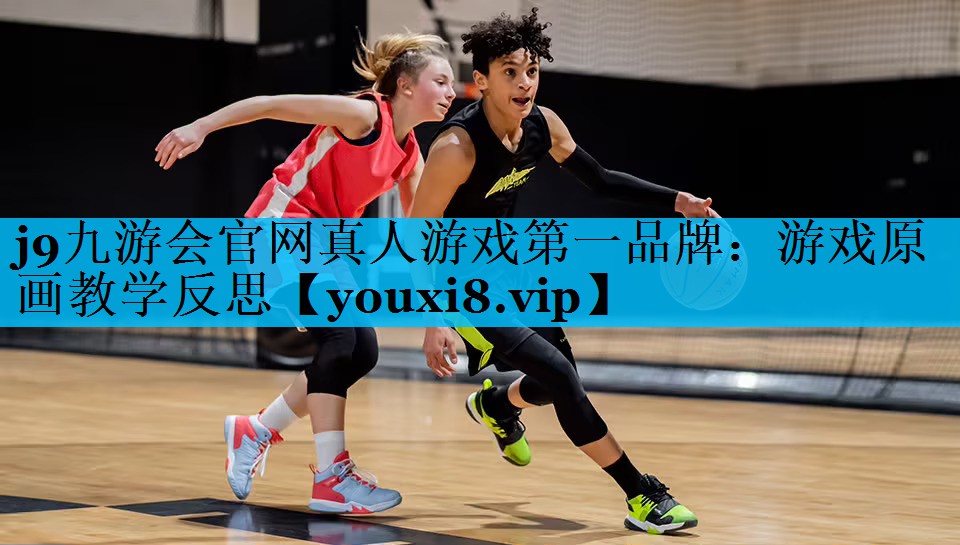 游戏原画教学反思 游戏原画教学反思